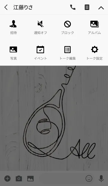 [LINE着せ替え] 1*line tennisの画像4