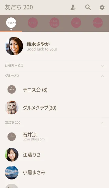 [LINE着せ替え] グレージュ。ホワイト。くすみピンク。の画像2