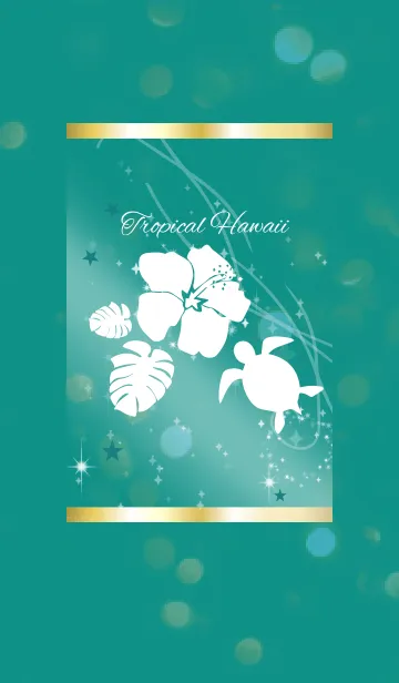 [LINE着せ替え] 茶色＆緑 / シンプルなハワイの画像1