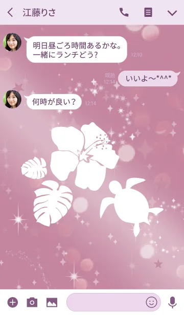 [LINE着せ替え] 薄紫 ライトパープル / シンプルなハワイの画像3