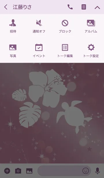 [LINE着せ替え] 薄紫 ライトパープル / シンプルなハワイの画像4