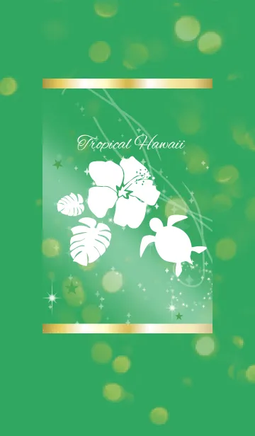[LINE着せ替え] グリーン 緑 / シンプルなハワイの画像1