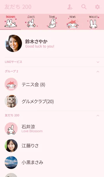 [LINE着せ替え] ピンク / ゆるゆるウサギの画像2