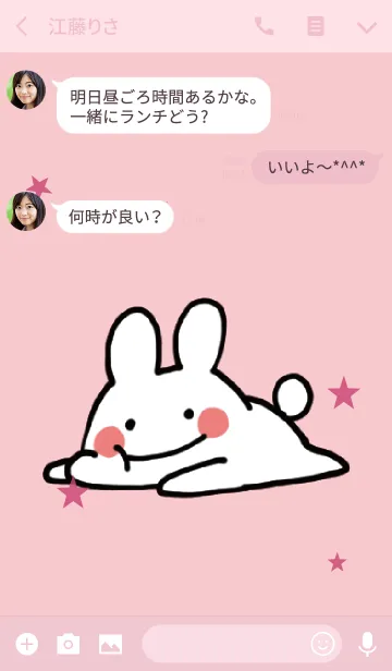 [LINE着せ替え] ピンク / ゆるゆるウサギの画像3