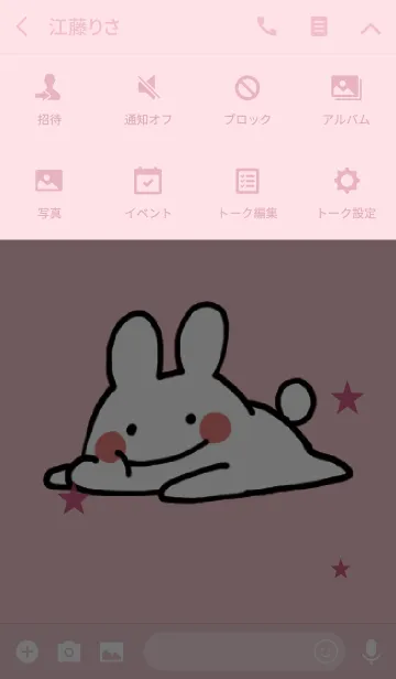 [LINE着せ替え] ピンク / ゆるゆるウサギの画像4