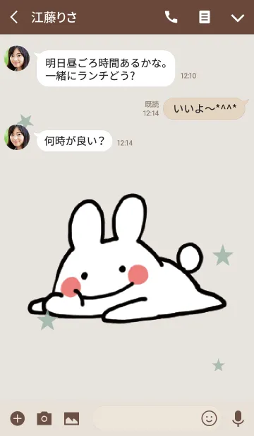 [LINE着せ替え] ベージュ＆カーキ / ゆるゆるウサギの画像3