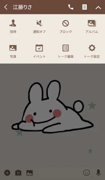 [LINE着せ替え] ベージュ＆カーキ / ゆるゆるウサギの画像4