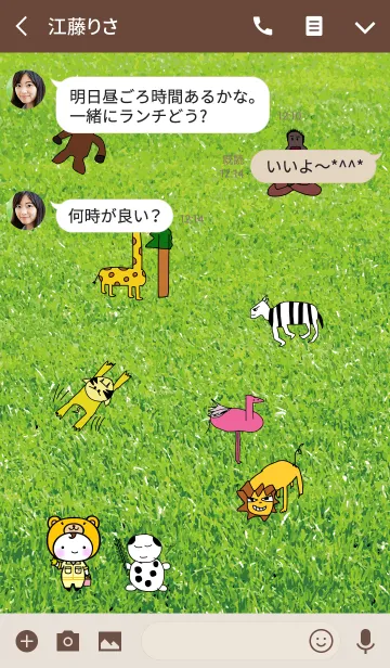 [LINE着せ替え] HAPPY UTO ZOOの画像3