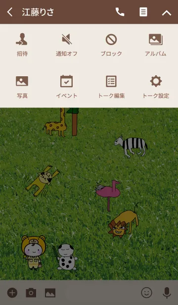 [LINE着せ替え] HAPPY UTO ZOOの画像4