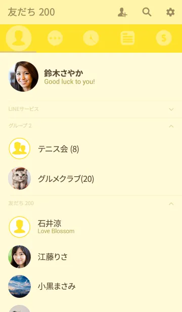 [LINE着せ替え] Simple White ＆ Butter Yellow Theme (jp)の画像2