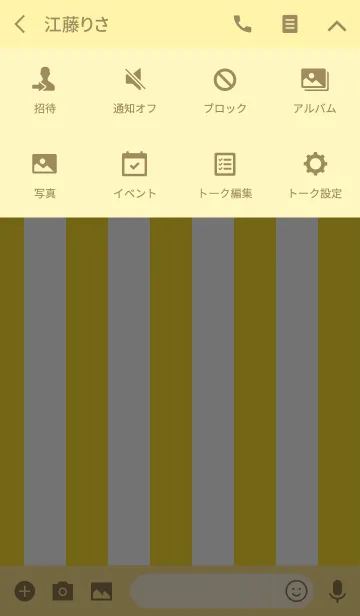 [LINE着せ替え] Simple White ＆ Butter Yellow Theme (jp)の画像4