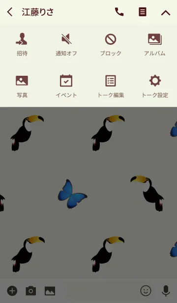 [LINE着せ替え] Happy Toucan -オオハシ and モルフォ蝶-の画像4