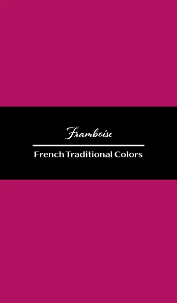 [LINE着せ替え] Framboise -French Trad Colors-の画像1