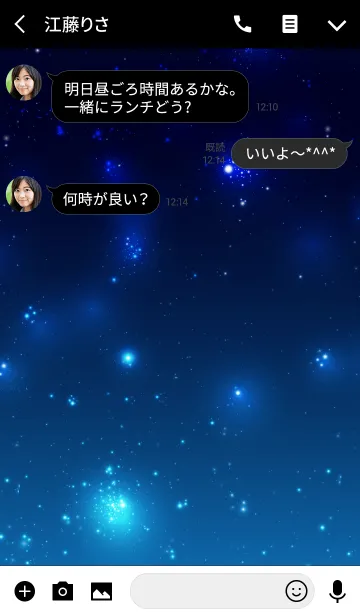 [LINE着せ替え] universe 16 -MEKYM-の画像3