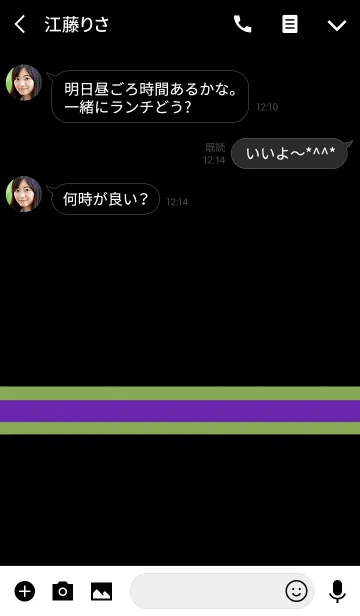 [LINE着せ替え] 3ライン 紫×黄緑の画像3