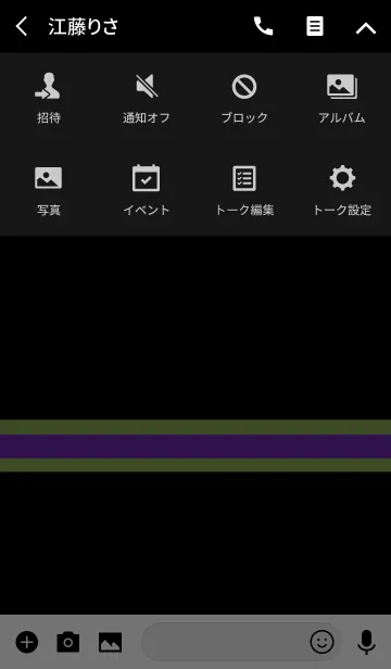 [LINE着せ替え] 3ライン 紫×黄緑の画像4