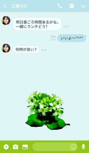 [LINE着せ替え] 山葵の花の画像3