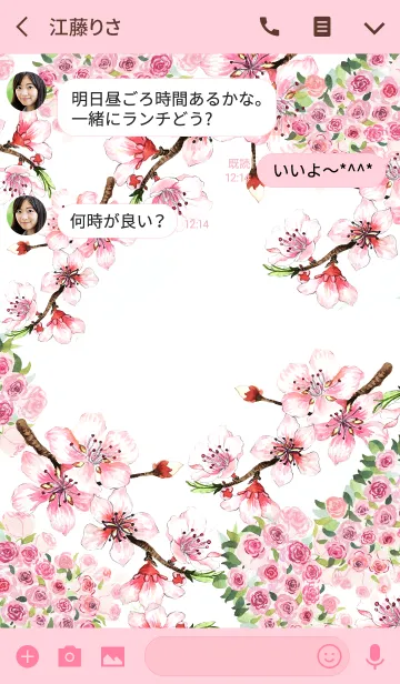[LINE着せ替え] water color flowers_660の画像3