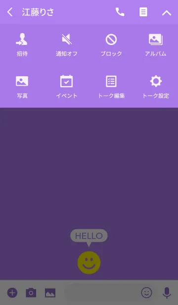 [LINE着せ替え] さわやかシンプル(紫)の画像4