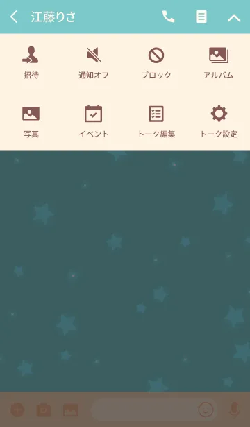 [LINE着せ替え] NEON STAR 5.の画像4
