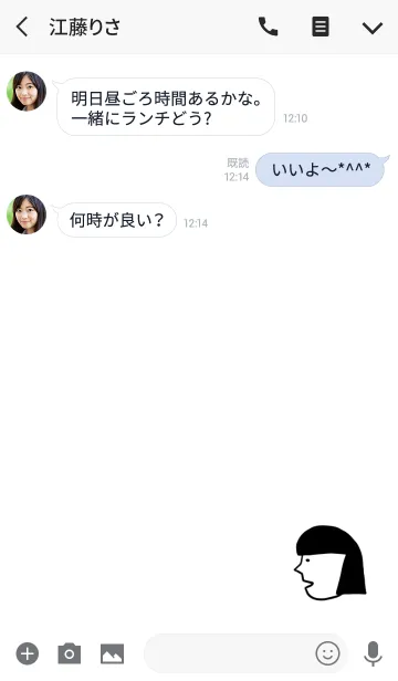 [LINE着せ替え] シンプル。ホワイト。大人。女。の画像3