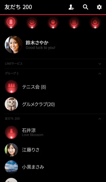 [LINE着せ替え] RUBY RED LIGHT ICON THEME 2の画像2