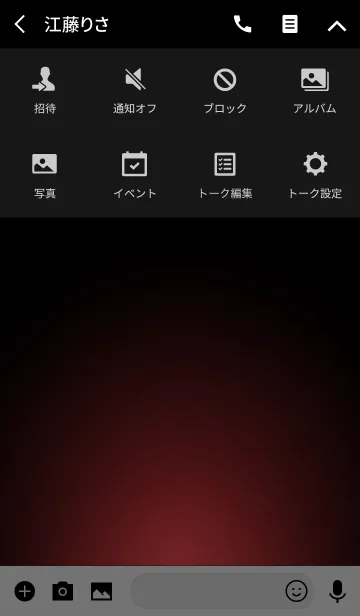 [LINE着せ替え] RUBY RED LIGHT ICON THEME 2の画像4