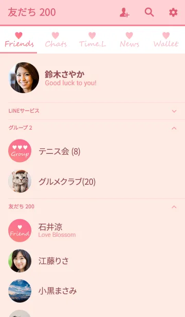 [LINE着せ替え] Small Heart *Pink Gradation3*の画像2