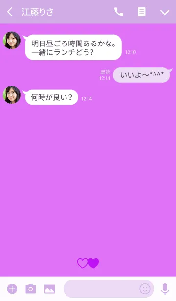 [LINE着せ替え] シンプル ミニ ハート ライト パープルの画像3