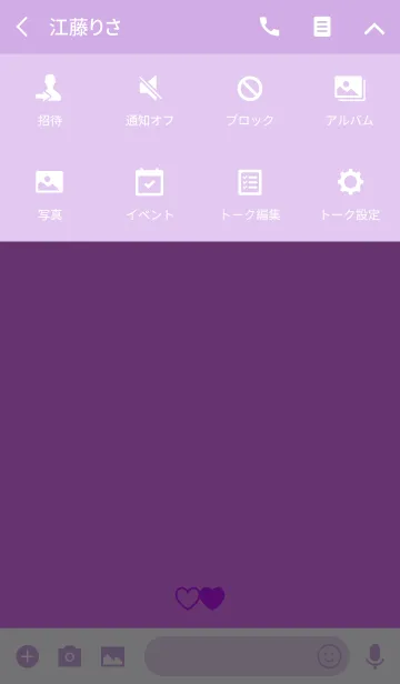 [LINE着せ替え] シンプル ミニ ハート ライト パープルの画像4