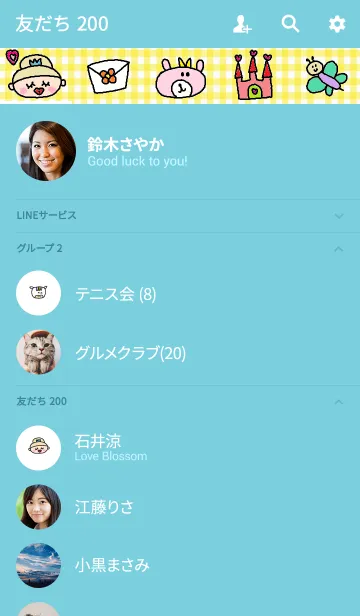 [LINE着せ替え] ハッピープリンセス x うさぎの画像2