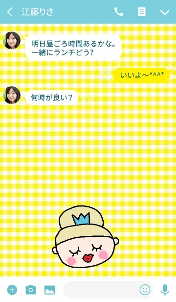 [LINE着せ替え] ハッピープリンセス x うさぎの画像3