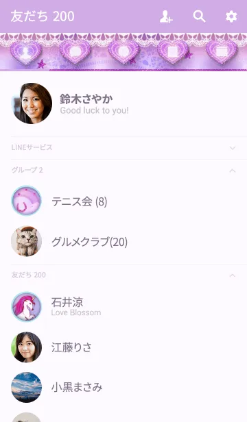 [LINE着せ替え] スピリチュアル✴︎幸運を呼ぶユニコーンの画像2