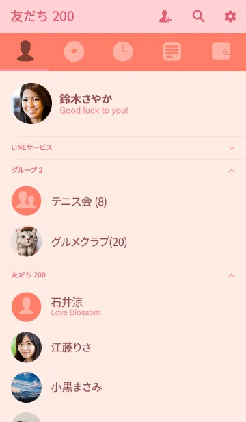 [LINE着せ替え] coral pink theme v.2 (jp)の画像2