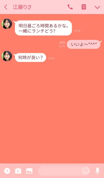 [LINE着せ替え] coral pink theme v.2 (jp)の画像3