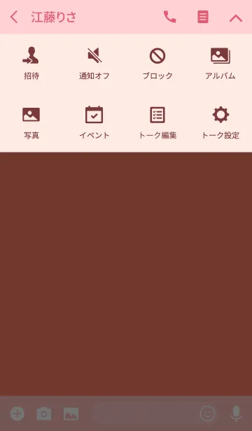 [LINE着せ替え] coral pink theme v.2 (jp)の画像4