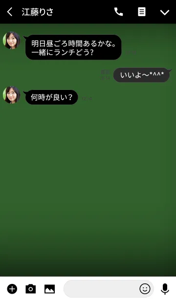 [LINE着せ替え] Simple basil green in black theme (jp)の画像3