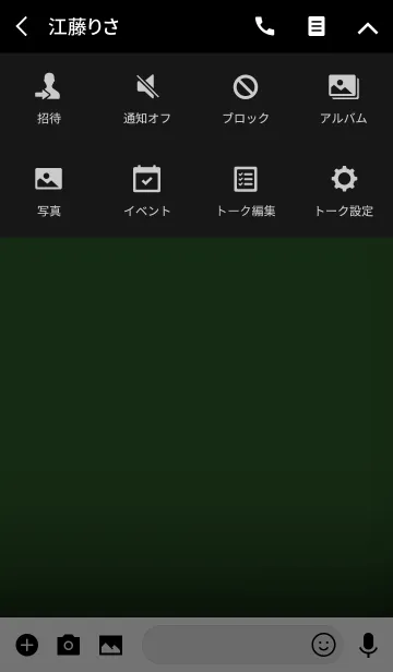 [LINE着せ替え] Simple basil green in black theme (jp)の画像4