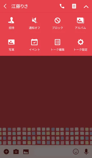 [LINE着せ替え] Color -TILE- 85の画像4