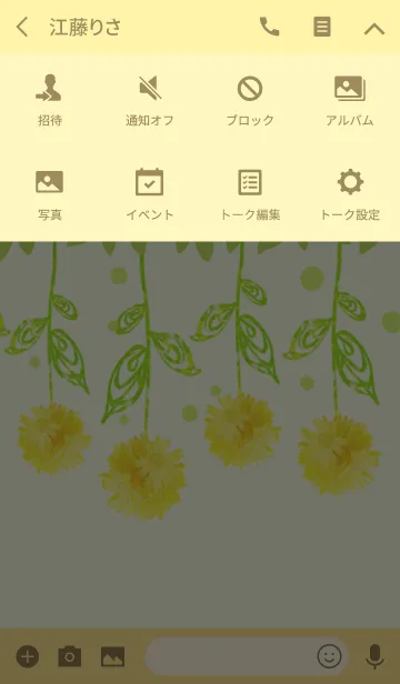 [LINE着せ替え] たんぽぽガーランドの画像4