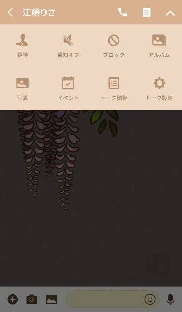 [LINE着せ替え] 和柄13 (藤の花) + ミルクティの画像4