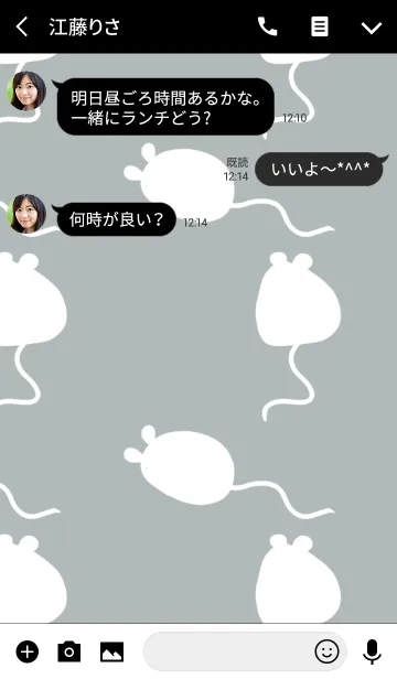 [LINE着せ替え] ねずみ色の画像3