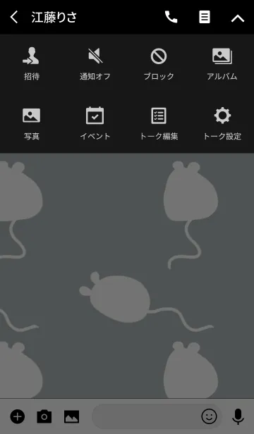 [LINE着せ替え] ねずみ色の画像4