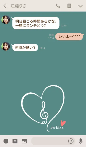 [LINE着せ替え] LOVE MUSIC ～ハート音記号の画像3