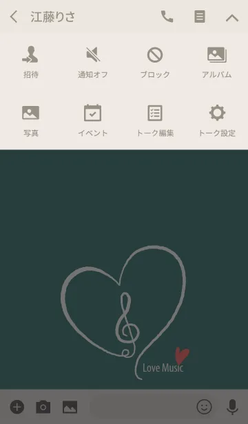 [LINE着せ替え] LOVE MUSIC ～ハート音記号の画像4