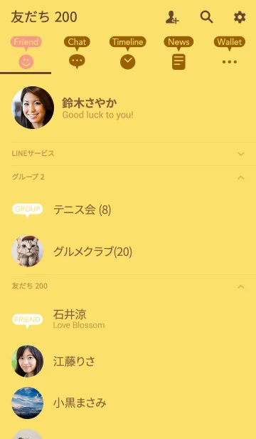 [LINE着せ替え] さわやかシンプル(黄)の画像2