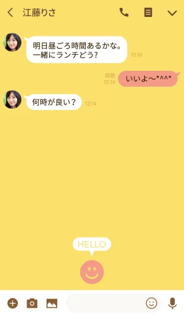 [LINE着せ替え] さわやかシンプル(黄)の画像3