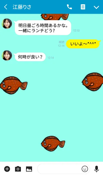 [LINE着せ替え] ヒラメちゃんの画像3