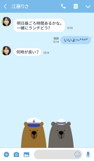 [LINE着せ替え] Nautical Clubの画像3