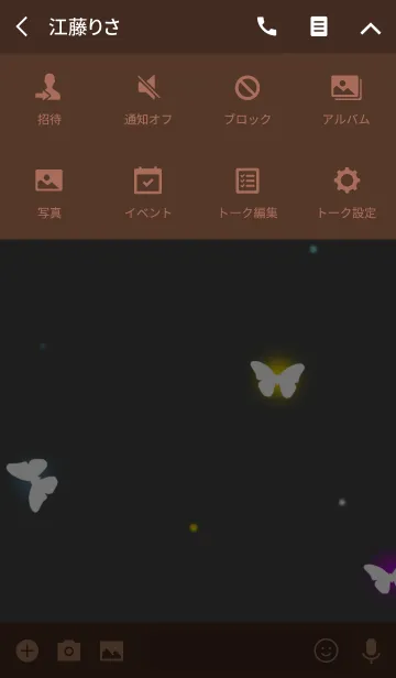 [LINE着せ替え] Glow Butterflyの画像4